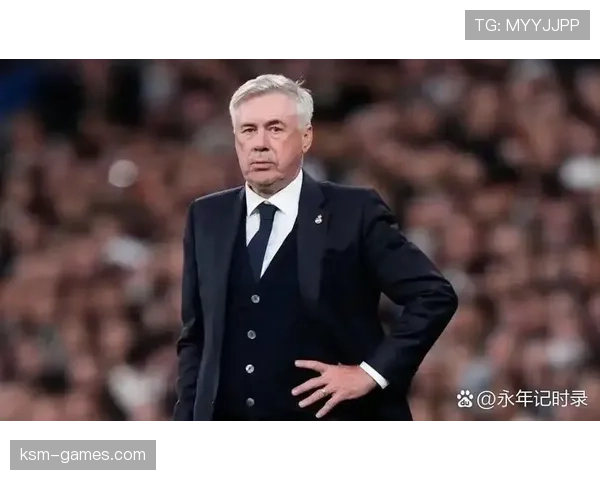 安切洛蒂的辉煌成就与未来展望：欧冠传奇教头的状态分析与影响